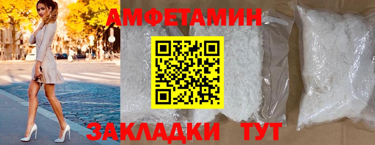 Amphetamine VHQ Канаш