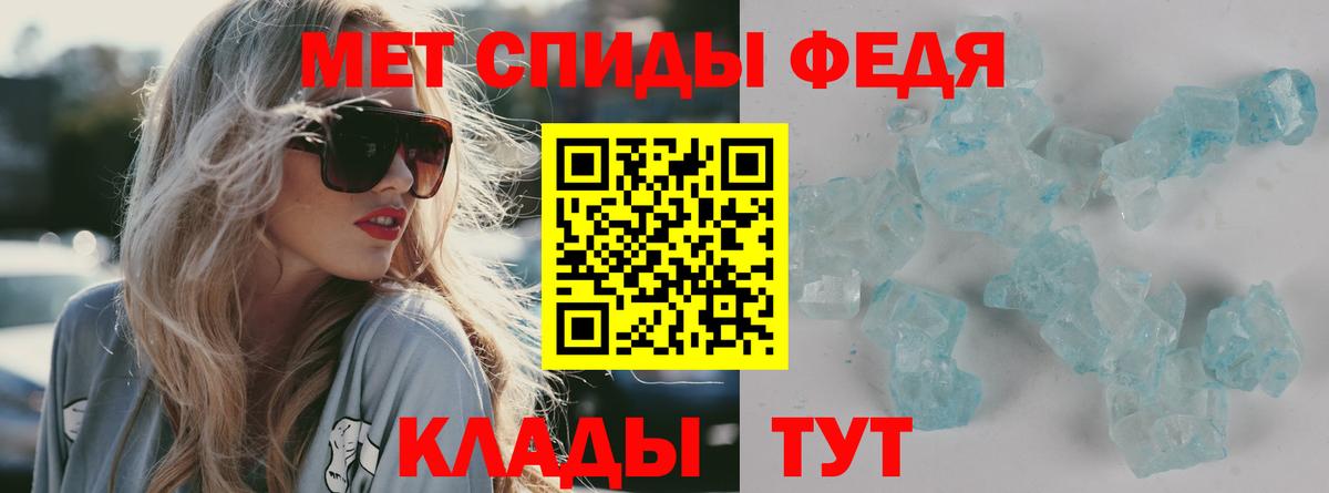 Канаш  Амфетамин  Вход с VPN  АМФЕТАМИН 98% 