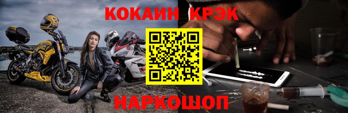 КОКАИН Перу Канаш