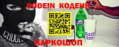 кокаин колумбия Комсомольск-на-Амуре