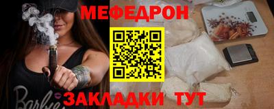 MESCALINE Коммунар