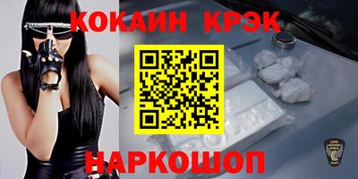 кокс Конаково