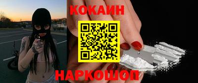 кокаин колумбия Комсомольск-на-Амуре