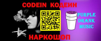 MESCALINE Коммунар