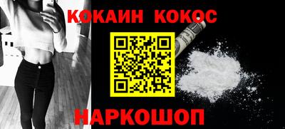 кокс Конаково