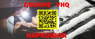 кокаин колумбия Комсомольск-на-Амуре