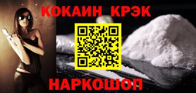 кокс Конаково