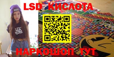 MESCALINE Коммунар