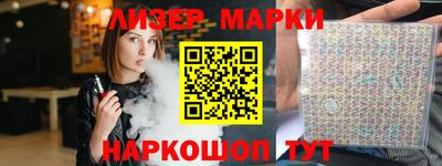 бутират Краснокаменск