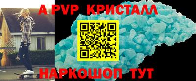 MESCALINE Коммунар