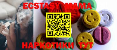бутират Краснокаменск