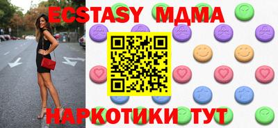 MESCALINE Коммунар
