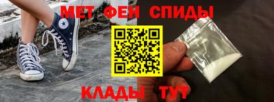шишки Краснознаменск