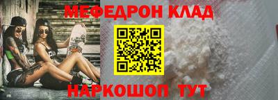 кокс Конаково