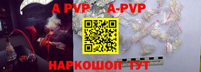 MESCALINE Коммунар