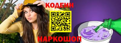 кокаин колумбия Комсомольск-на-Амуре