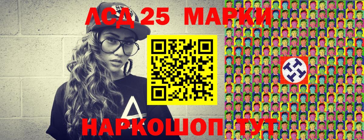 Канаш  наркотики  Вход с VPN  Наркотические марки 1500мкг 
