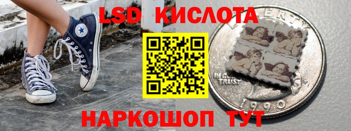 COCAIN  Вход с VPN  A-PVP СОЛЬ   Меф кристаллы  Канаш  Марихуана  ГАШ 
