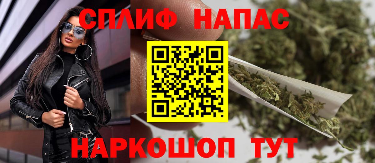Каннабис тримм  МАРИХУАНА MAZAR  Вход с VPN  Канаш 
